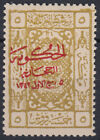 1925 Saudi Arabia Hejaz */Mlh Mi.80C, Sc#L106, Sg#103, Forgery Overprint [Hn252]