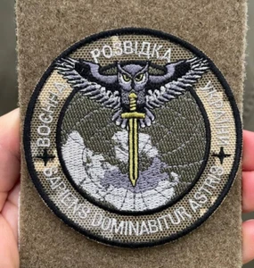 Ukrainian Army Morale Patch MILITARY INTELLIGENCE OF UKRAINE Badge Hook (Pixel) - Picture 1 of 5