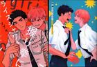 Japanese Manga Leed Publishing Sp Comic Mimosa Tsubuki Grip Fist With Rice S...