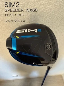 TaylorMade SIM2 10.5° Driver Speeder NX 60 X-Flex Right-Hand D3 Balance - Picture 1 of 10