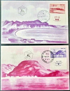 TWO (2) 1954 ISRAEL FIRST DAY COVERS / MAXIMUM CARDS - AIRMAIL - ELAT & EN-GEV - Picture 1 of 2