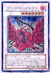 Yu-Gi-Oh! Duel Monsters Black Rose Dragon Ultimate Rare CSOC-JP039 Japanese - Picture 1 of 22