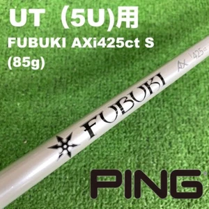 [UTC-186] PING Sleeve Fubuki AX i425ct S for 5UT - Picture 1 of 7