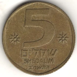 1982 (5742) CINCO SHEQALIM DE ISRAEL ~ VER EL ESCANEO stk I-44 - Imagen 1 de 4