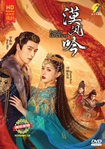 DVD Chinese Drama Love in the Desert TV Series Vol.1-26End (2024,漠风吟) Eng Sub - Picture 1 of 5