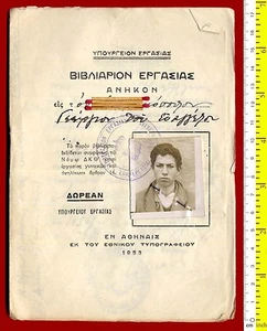 #28000 Athens Greece 1954. Work booklet for child 16 years. - Imagen 1 de 2