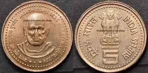 India Copper Nickel Jagath Guru Spirituality Human Rights Coin 5 Rs Unc NEW RARE - Picture 1 of 1