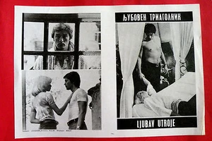 MADLY 1970 ALAIN DELON MIREILLE DARC JANE DEVENPORT R. KAHANE EXYU FILMPROGRAMM - Bild 1 von 2