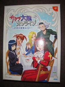 Sega Dreamcast Sakura Wars Online Paris Limited Edition - ImportJP - USA Verkäufer - Bild 1 von 12
