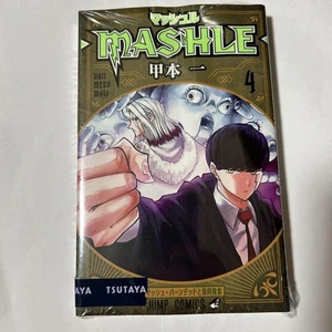 Mashle 4 Comic Book Kōmoto Iichi Japanese Manga New - Picture 1 of 3