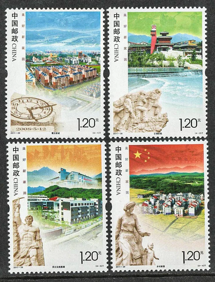 Estampillas de China de la República Popular China - 2011-26 - HERMOSAS estampillas de China - Juego de 4 estampillas - MNH Foto 1 de 1