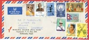 Nepal 9 diff Pictorial / Topical stamp used on Hotel Nook cover to Zimbabwe - Picture 1 of 1