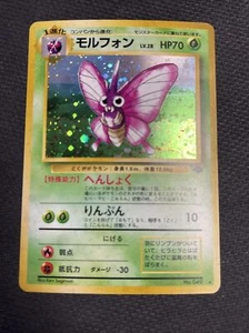 Venomoth Holo No.049 Jungle - Japanese Pokemon Card - 1997 Vintage - Picture 1 of 2