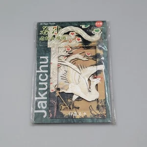 NEW 3D Paper Puzzle Kirie Craft Bird Crane Jakuchu Made In Japan - Picture 1 of 7