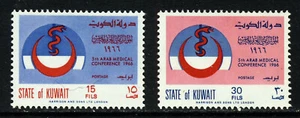 KUWAIT 1965 5th. Arab Medical Conference Set SG 314 & SG 315 MINT - Picture 1 of 2