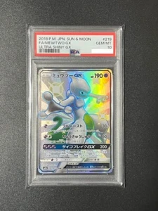 PSA 10 Mewtwo GX SSR 219/150 SM8b Sun & Moon Pokemon Card Japanese 2018 - Picture 1 of 8