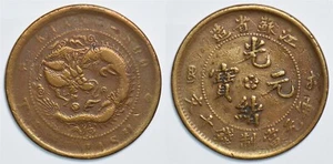 China 1900 10 Cash Kiang soo 198676 combine shipping - Picture 1 of 3