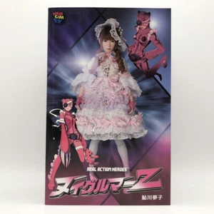 Medicom RAH Gothic Lolita Battle Bear Nuigulumar Z YUMEKO AYUKAWA Nakagawa Shoko - Picture 1 of 7