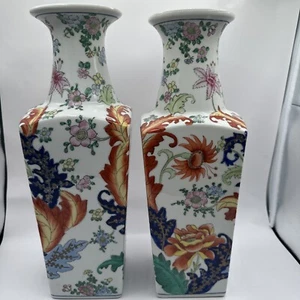 Pair Of Stonden Hand Painted Made In Macau China Colorful Vases 14” Tall - Picture 1 of 11