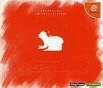 SEGA Christmas Seaman Another way to convey your feelings T-39403M - Image 1 of 2