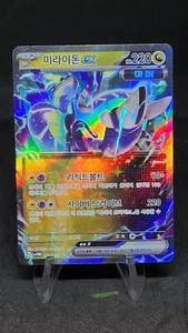 Miraidon ex SVHM 011/053 Future Miraidon Starter Pokemon Card Korean - Picture 1 of 2