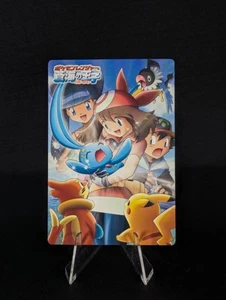 Carta Foto Ash & Friends Pokémon Ranger e il Tempio del Mare 2006 - Foto 1 di 6