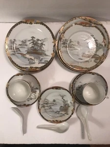 Vintage Asian Dishes River Temple People Mountain Scenes Gold Trim Asian Marking - Picture 1 of 12