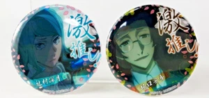 Bungo Stray Dogs Mizuki Tsujimura & Ango Sakaguchi Gekioshi Can Badge set Japan - Picture 1 of 3