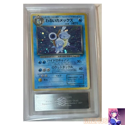 ARS 7 Dark Blastoise No.009 Team Rocket Holo Pokemon Card Japanese 1997 - Image 1 of 3