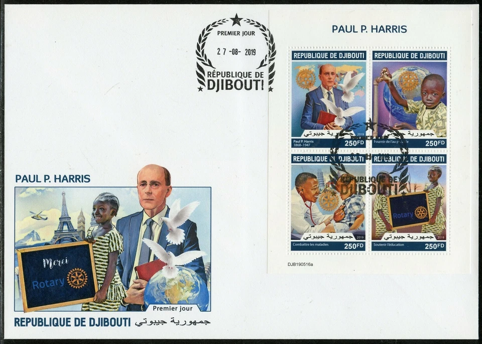 DJIBOUTI  2019  PAUL HARRIS ROTARY INT'L  SHEET FIRST DAY COVER — 第 1/1 张图片