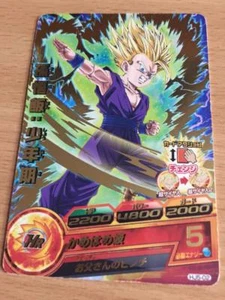 Carte Dragon Ball Z DBZ Dragon Ball Heroes Jaakuryu Mission Part 5 #HJ5-02 Rare - Imagen 1 de 1