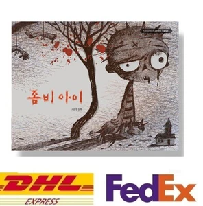 Zombie Kids - It's Okay to Not Be Okay Picture Book 사이코지만 괜찮아 고문영 좀비아이 K-DRAMA - Picture 1 of 8