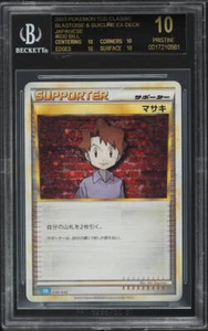 2023 Pokemon Japanese Classic Collectio Holo Bill #30 BGS 10 BLACK LABEL - Picture 1 of 2