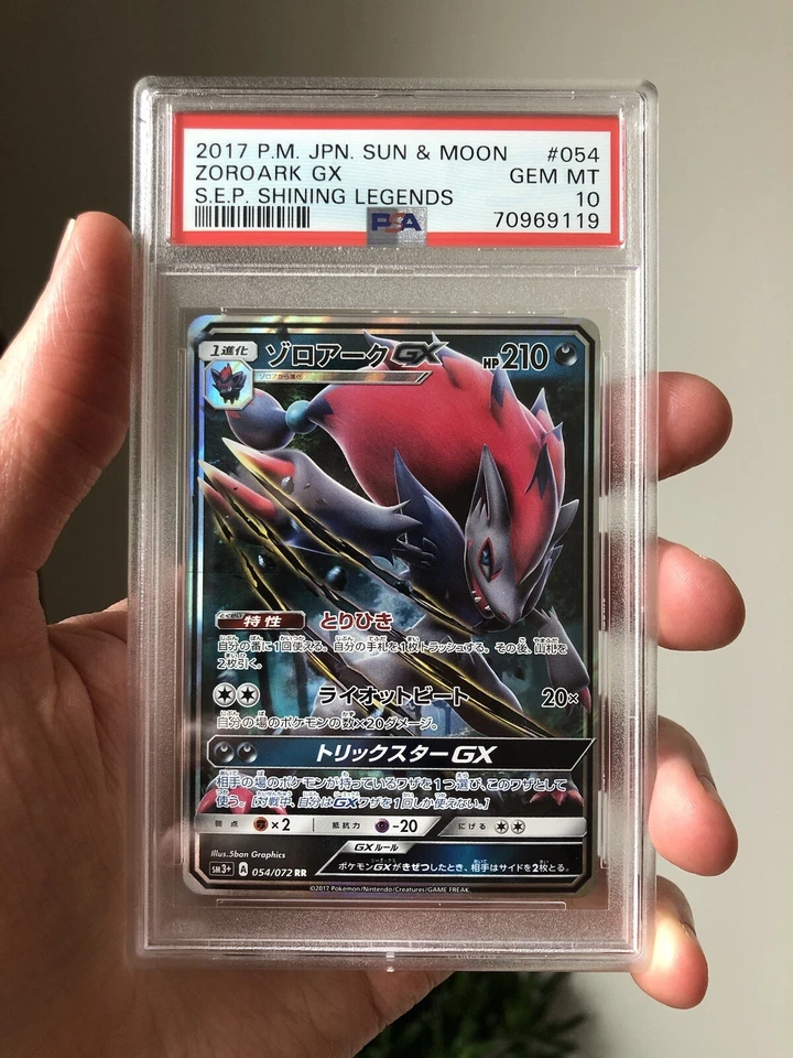 PSA 10 Zoroark EX #054 2017 Pokemon Japanese Sun & Moon Shining Legends - Image 1 of 1