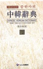 Chinese-Korean Dictionary