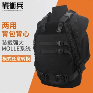 Zaino tattico gilet doppio uso multifunzione caccia combattimento zaino gilet - Foto 1 di 17