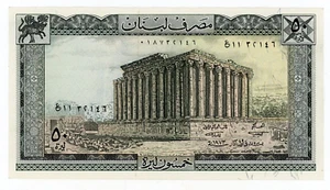 Libanon … P-65b … 50 Livres … 1973 … Auswahl *UNC*😃 - Bild 1 von 2