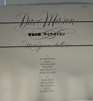 Dave Mason - Mariposa De Oro - JAPAN Vinyl Ins 25AP-1064 - Image 1 of 4