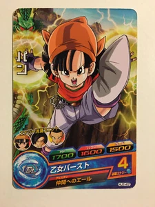 Dragon Ball Heroes HJ1-47 - Imagen 1 de 1