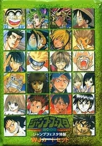 2003 Jump Festa Special WJ Card Set - Picture 1 of 1