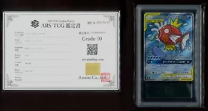 ARS 10 Gem Mint Magikarp & Wailord GX 099/095 Tag Bolt FA 2018 Japanese PSA 10 - Picture 1 of 9