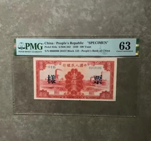 China Banknote "Specimen" 1949 100 Yuan PMG 63 Red Factory Collection Gorgeous - Picture 1 of 5
