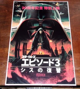 Star Wars III Revenge of the Sith 20th JAPAN "Darth Vader" Poster 19"x 13" - Picture 1 of 6
