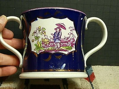 Antiguo Pasillo Inglés Rosa/Azul Lusterware 2 Asas 1815 Chinoiserie Exportación Foto 1 de 4