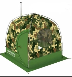 MOBIBA Backpack Sauna RB170M Outdoor Tent camouflage Steam Stove Camping - Picture 1 of 10