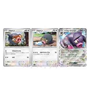 Pokemon Card Lechonk c, Oinkologne ex RR 3Type set Scarlet ex sv1S japonés - Imagen 1 de 2