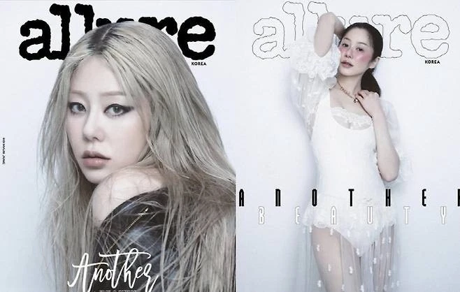 Allure Korea 2025 September KO HYUN JUNG ANOTHER BEAUTY K POP, K FASHION,KSTAR - Image 1 of 1