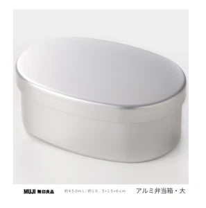 MUJI Aluminum Bento Lunch Box Large 450ml 10.5×15×6cm, Minimalist Design - Picture 1 of 9