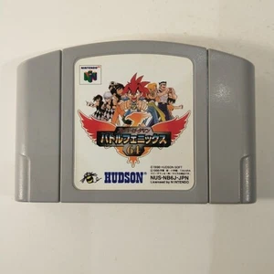Super B-Daman Battle Phoenix 64 (Nintendo 64 N64, 1998) Japan Import - Picture 1 of 11