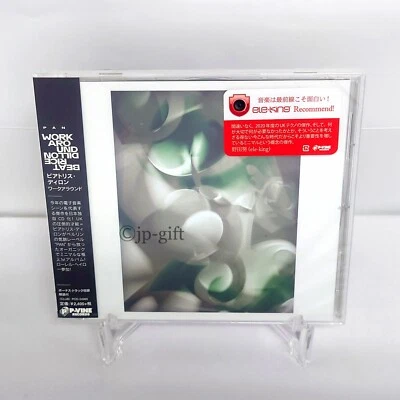 Beatrice Dillon Workaround [Bonus Track] Japan Music CD Bonus Track Laurel Halo Foto 1 de 3